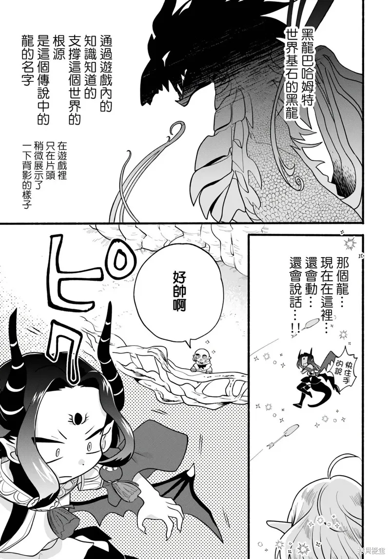 第29话 第15页