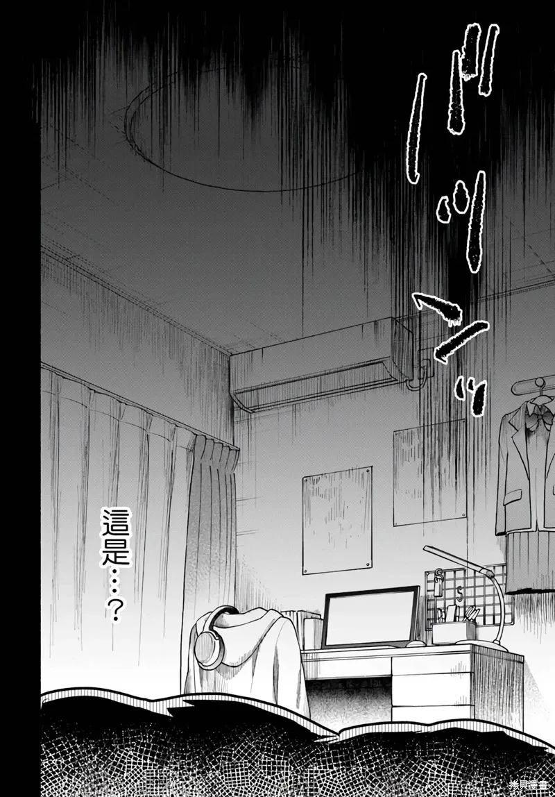 第29话 第28页