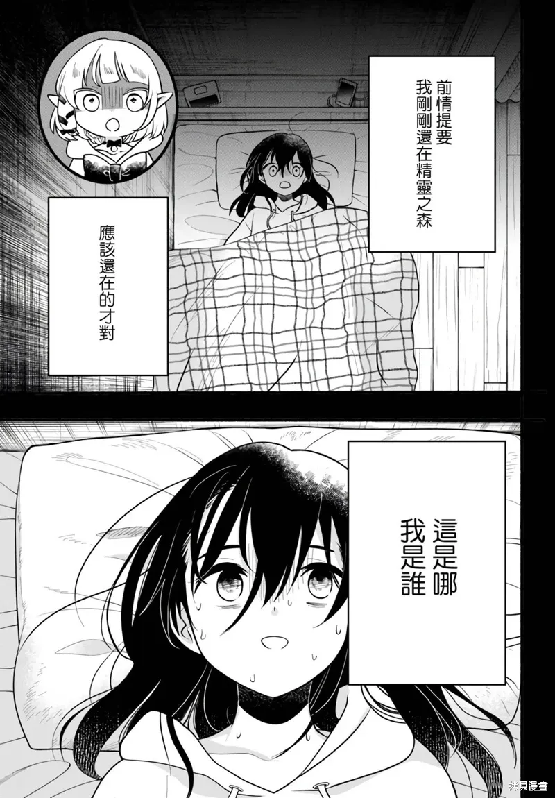 第30话 第1页