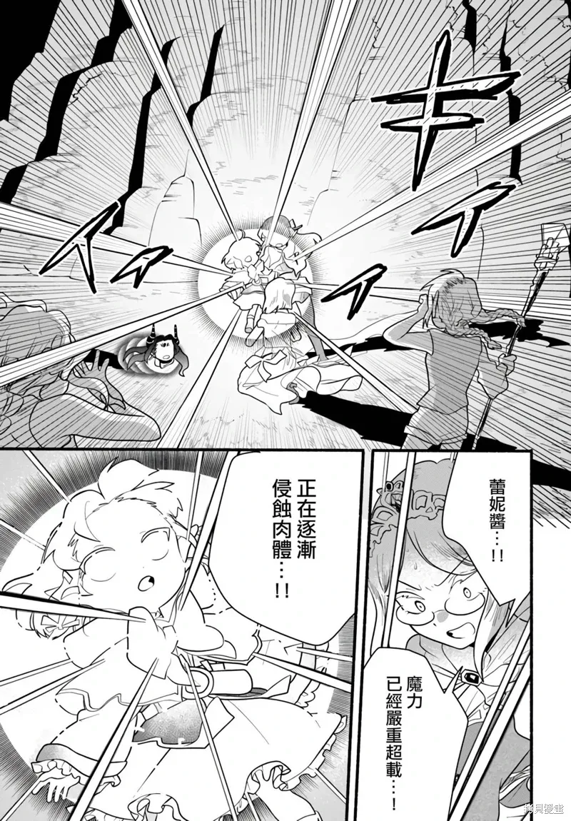 第30话 第15页