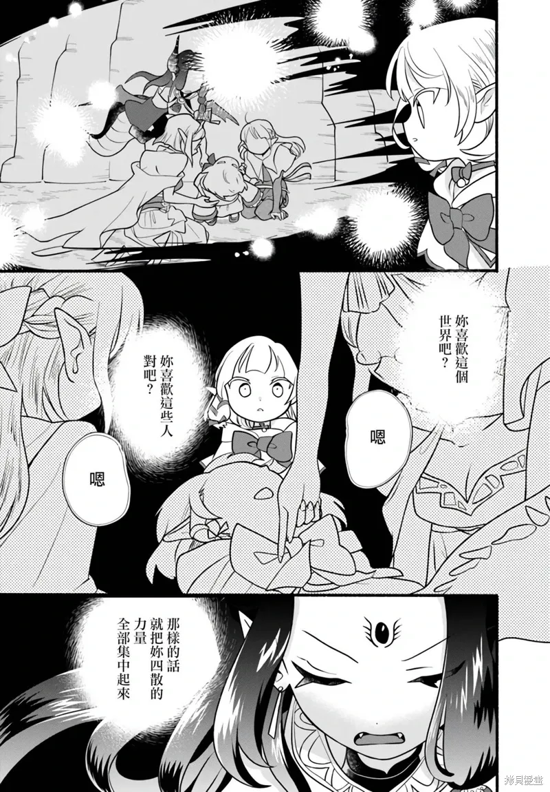第30话 第18页