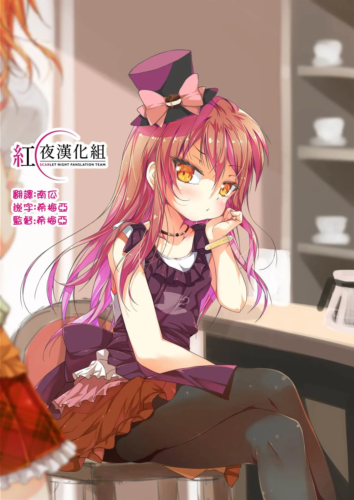 第4话 第1页