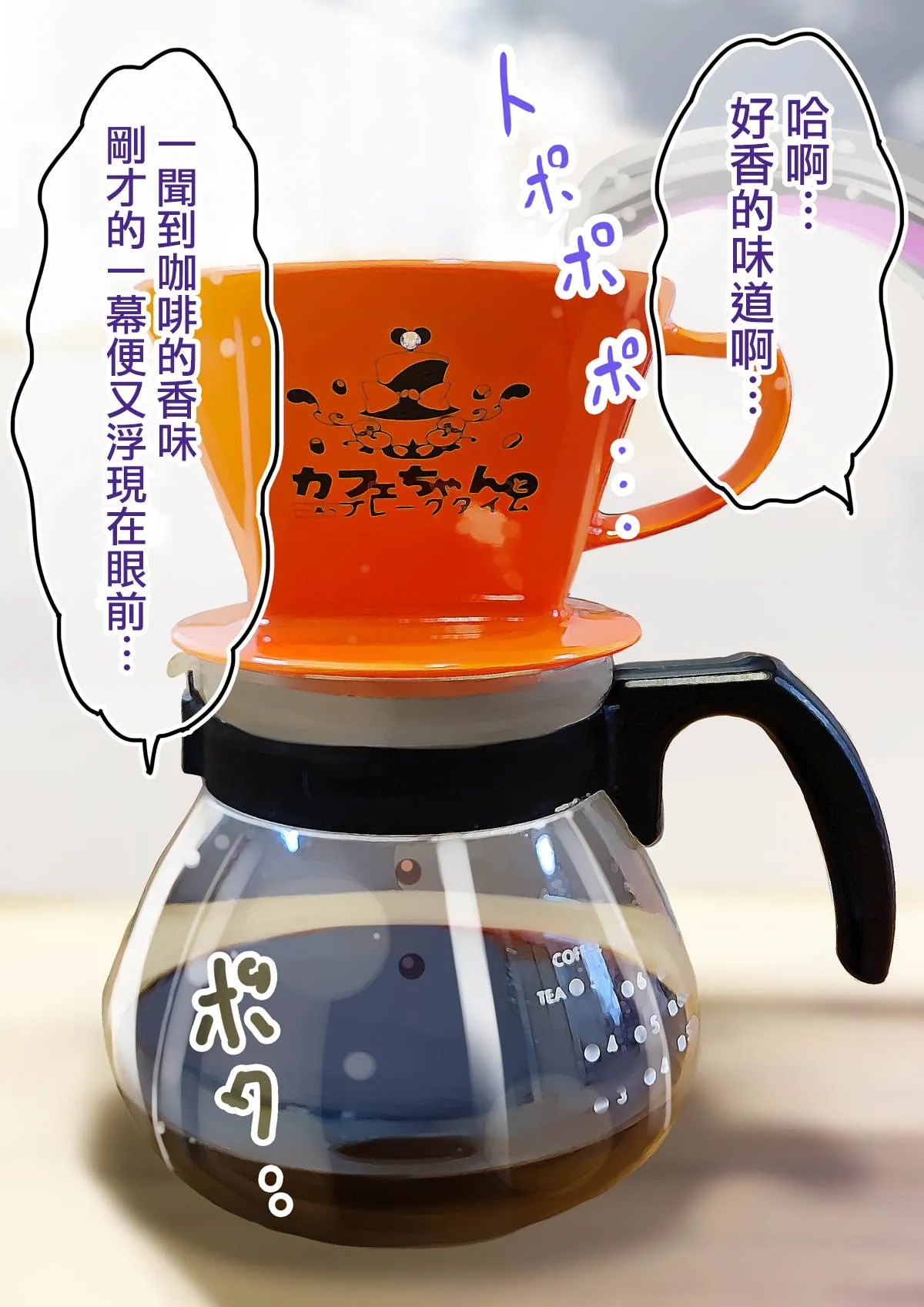 第4话 第2页