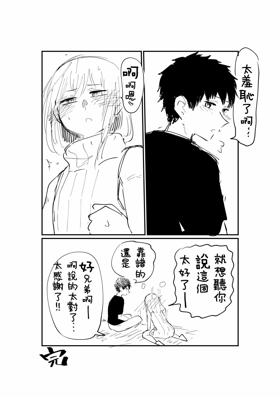 1话 第4页