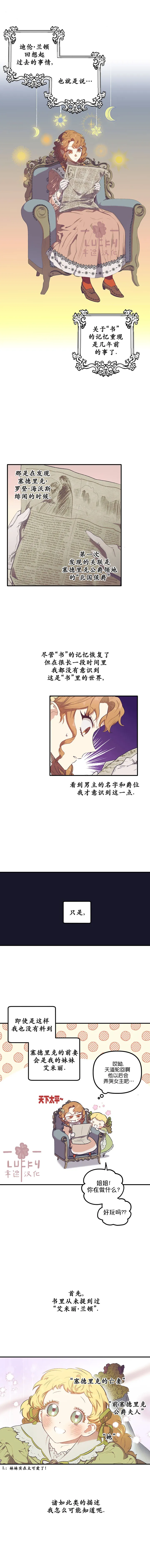 第04话 第1页