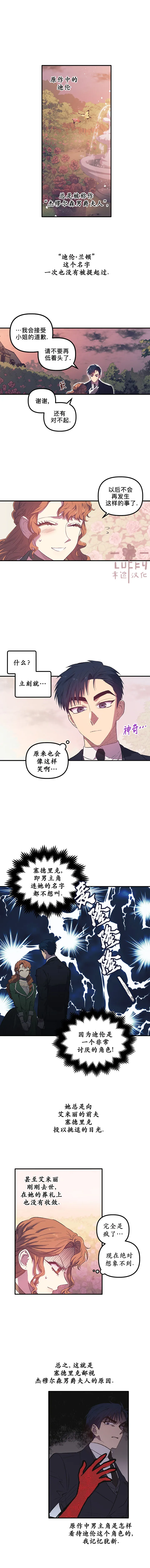第04话 第4页