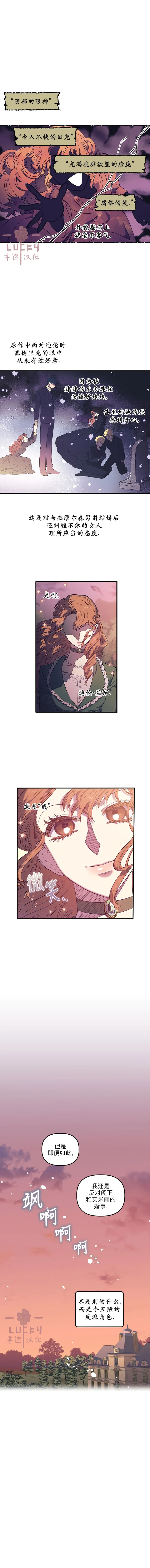 第04话 第5页