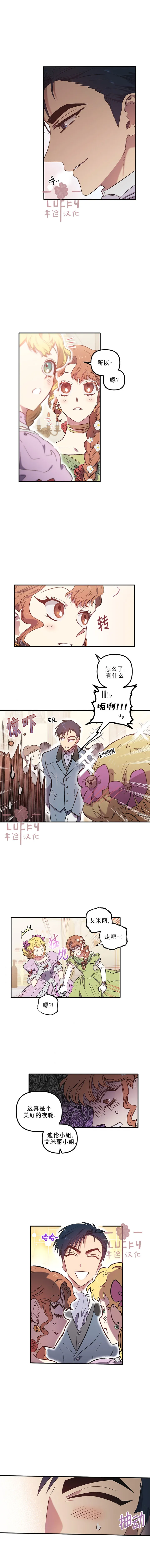 第04话 第9页