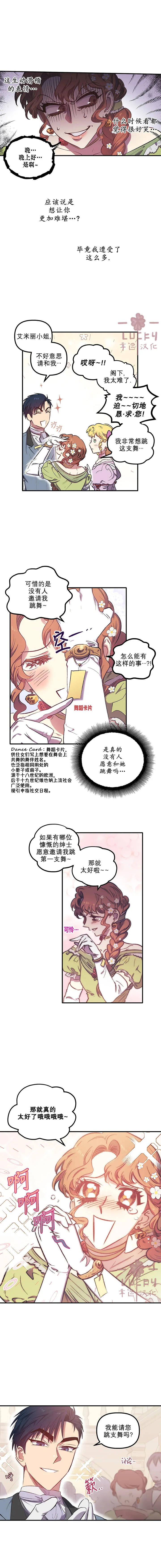 第04话 第10页