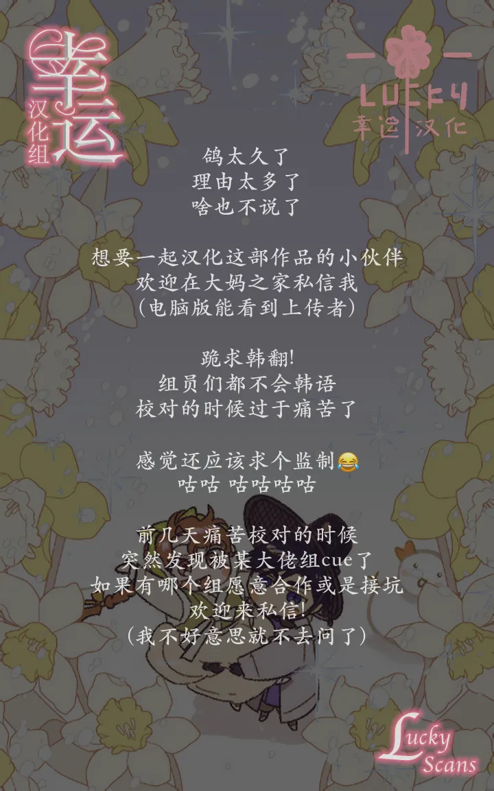第04话 第12页