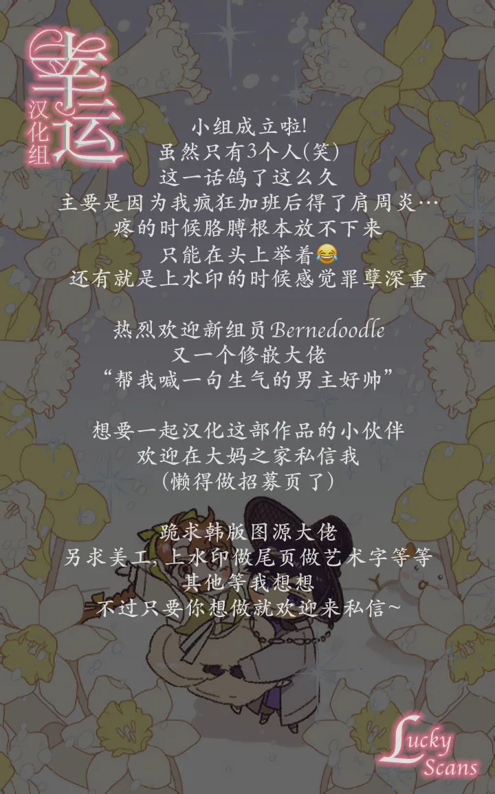 第3话 第22页