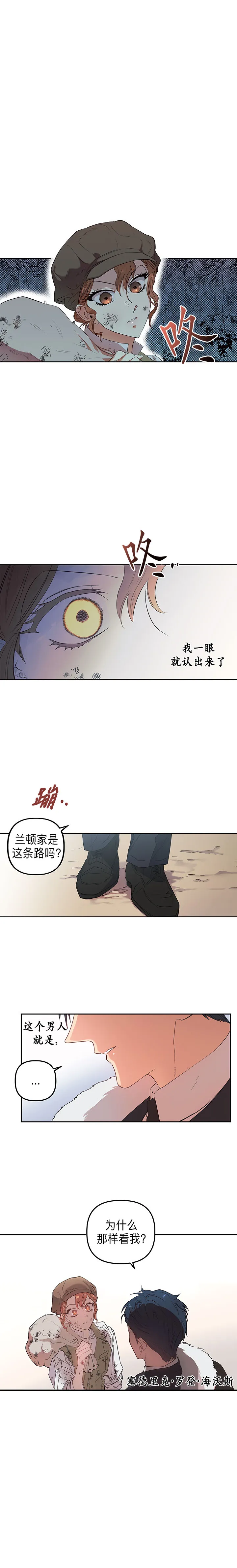 第1话 第1页