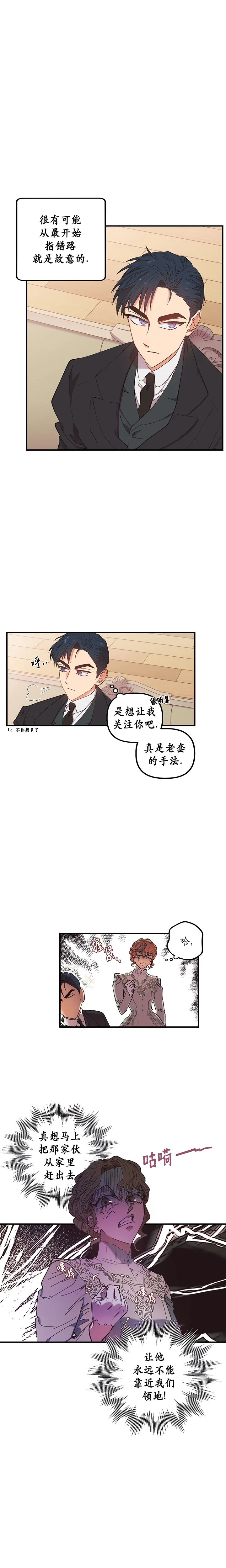 第1话 第23页