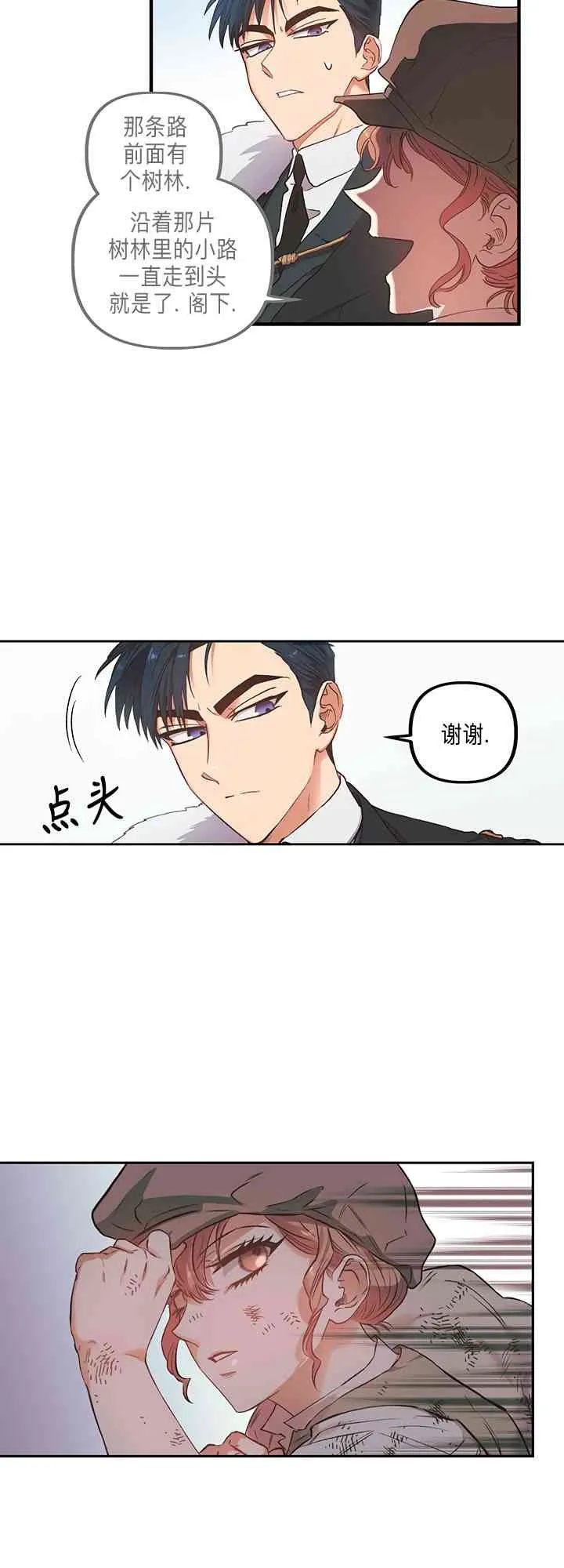 第1话 第32页