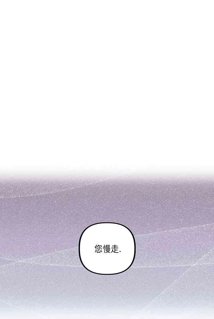 第1话 第33页