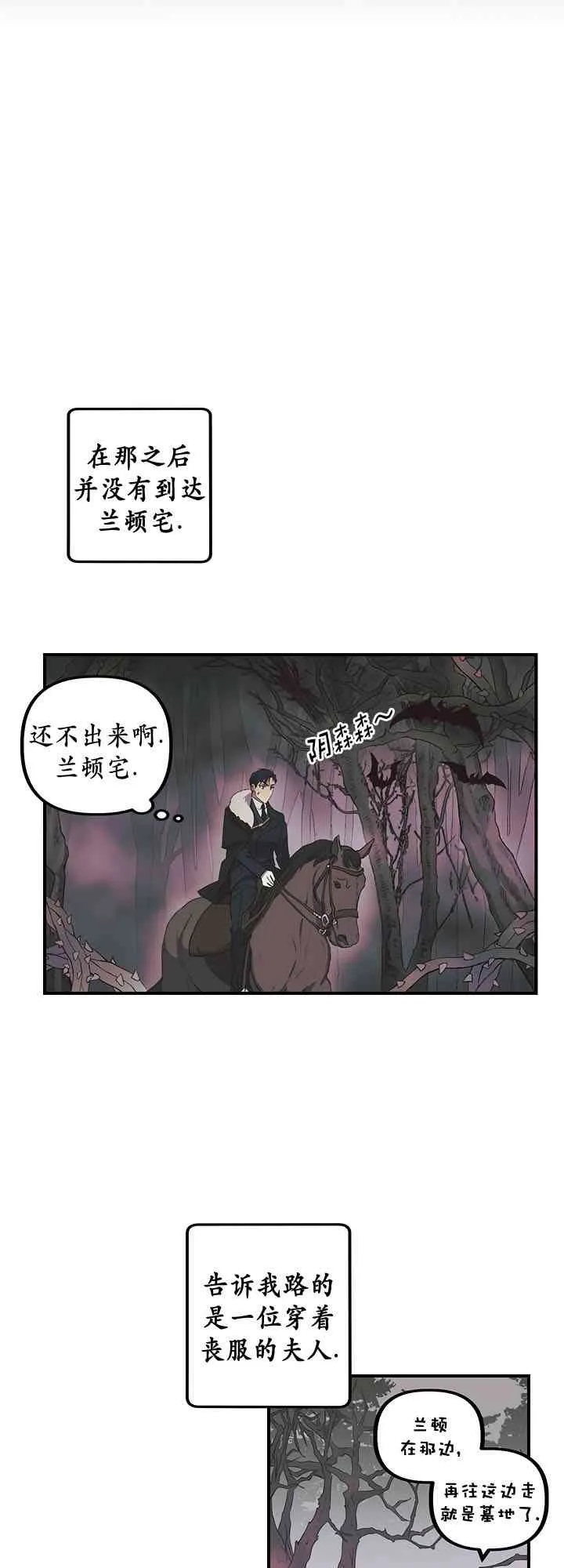 第1话 第34页