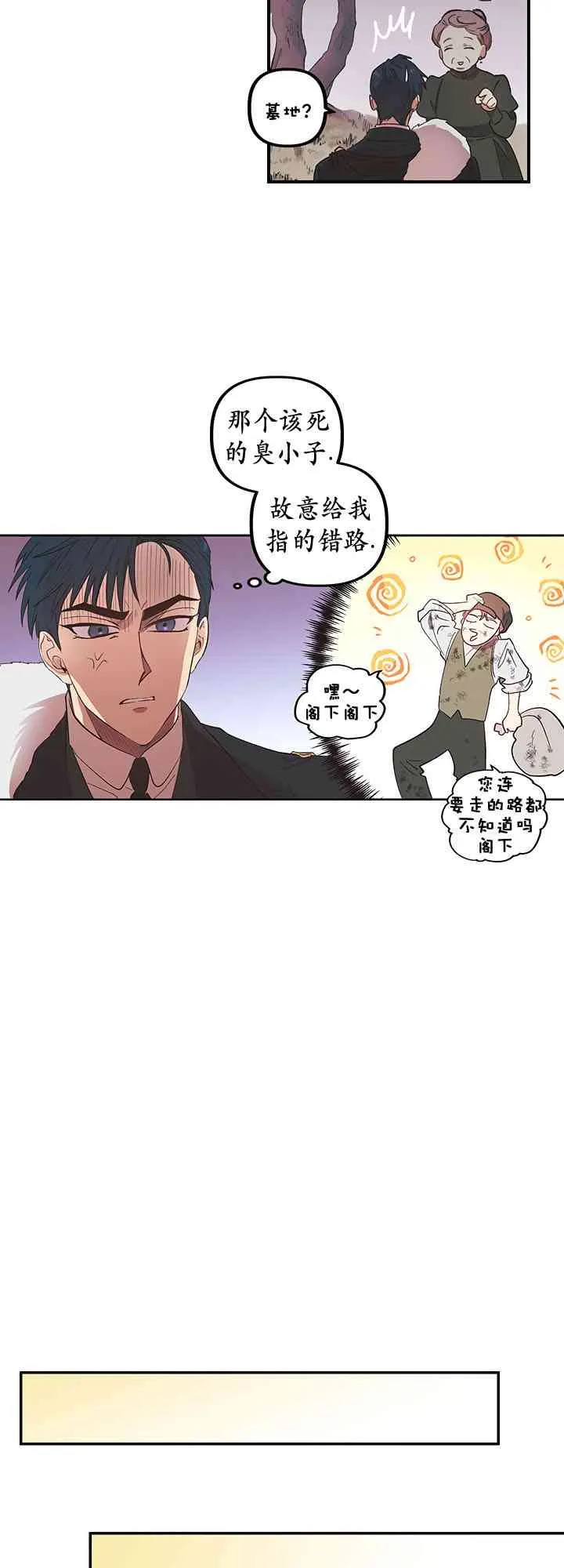 第1话 第35页