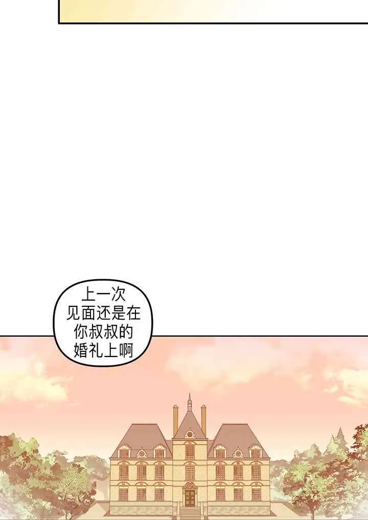 第1话 第36页