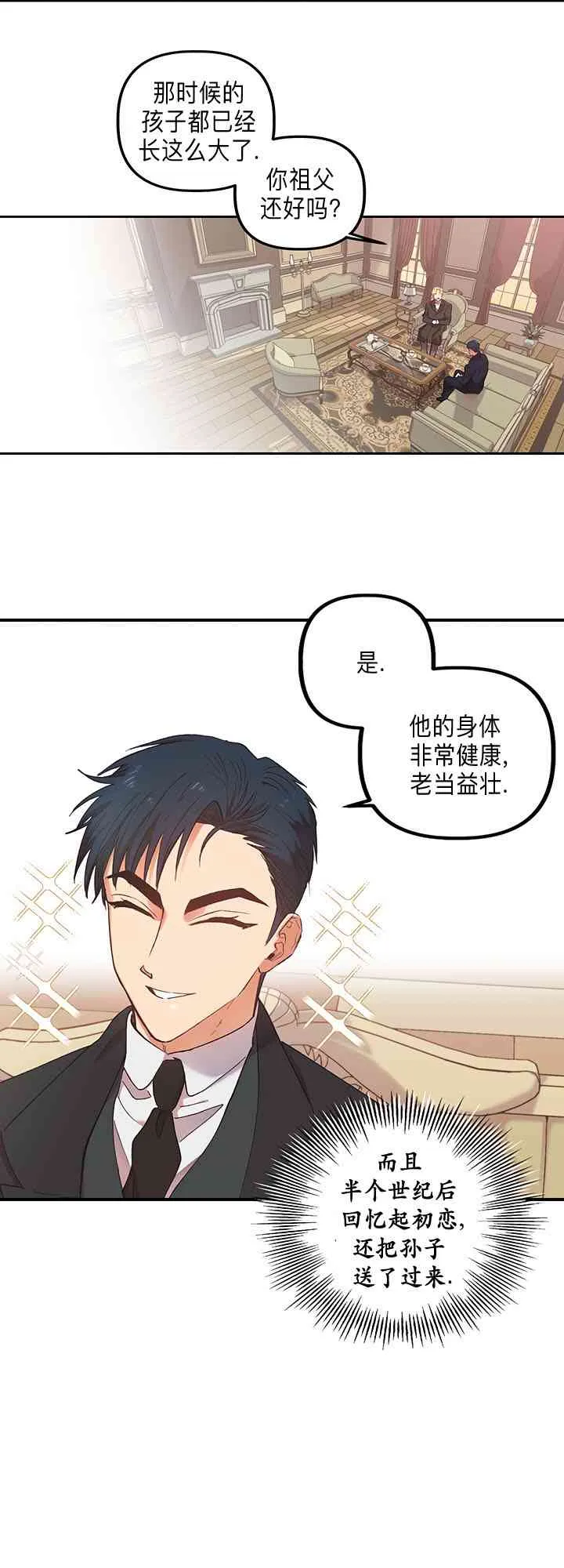 第1话 第37页