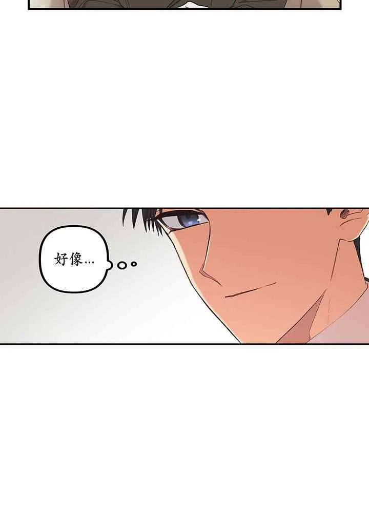 第1话 第39页