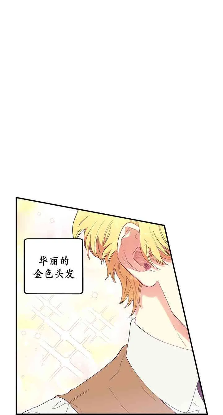 第1话 第45页