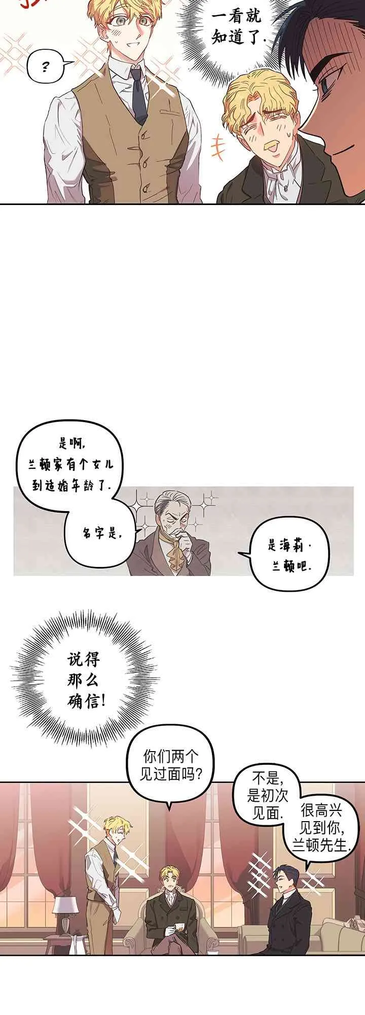 第1话 第47页