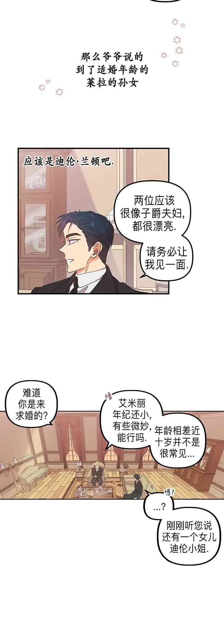 第1话 第50页