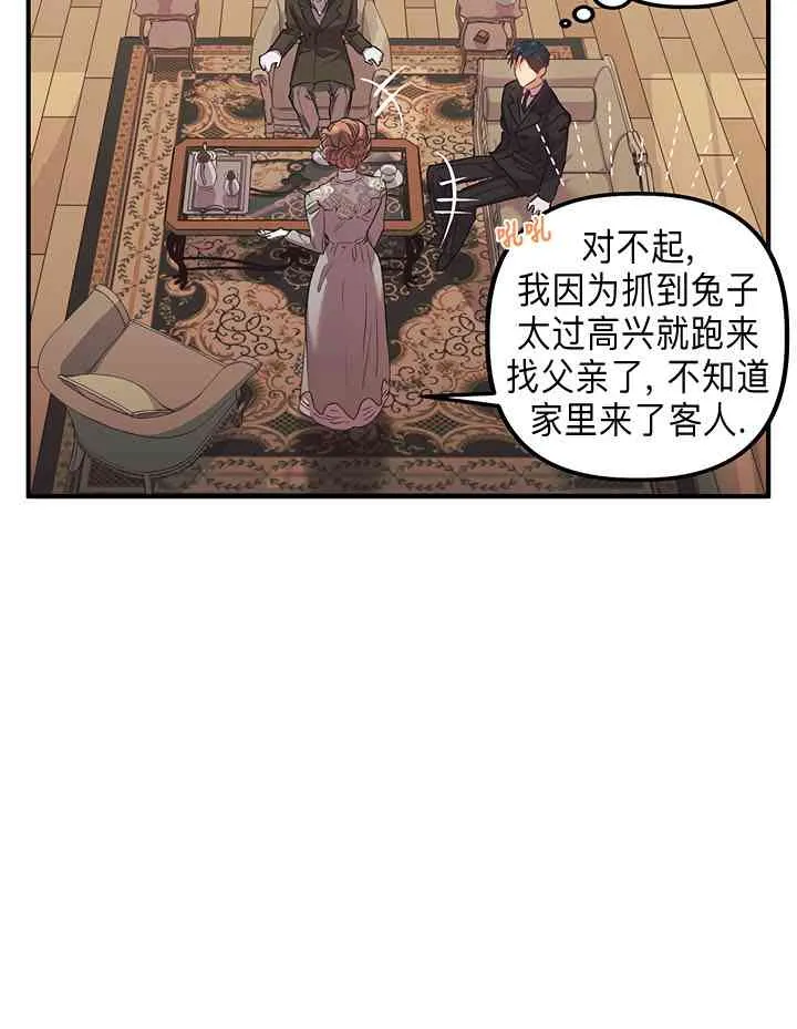 第1话 第63页