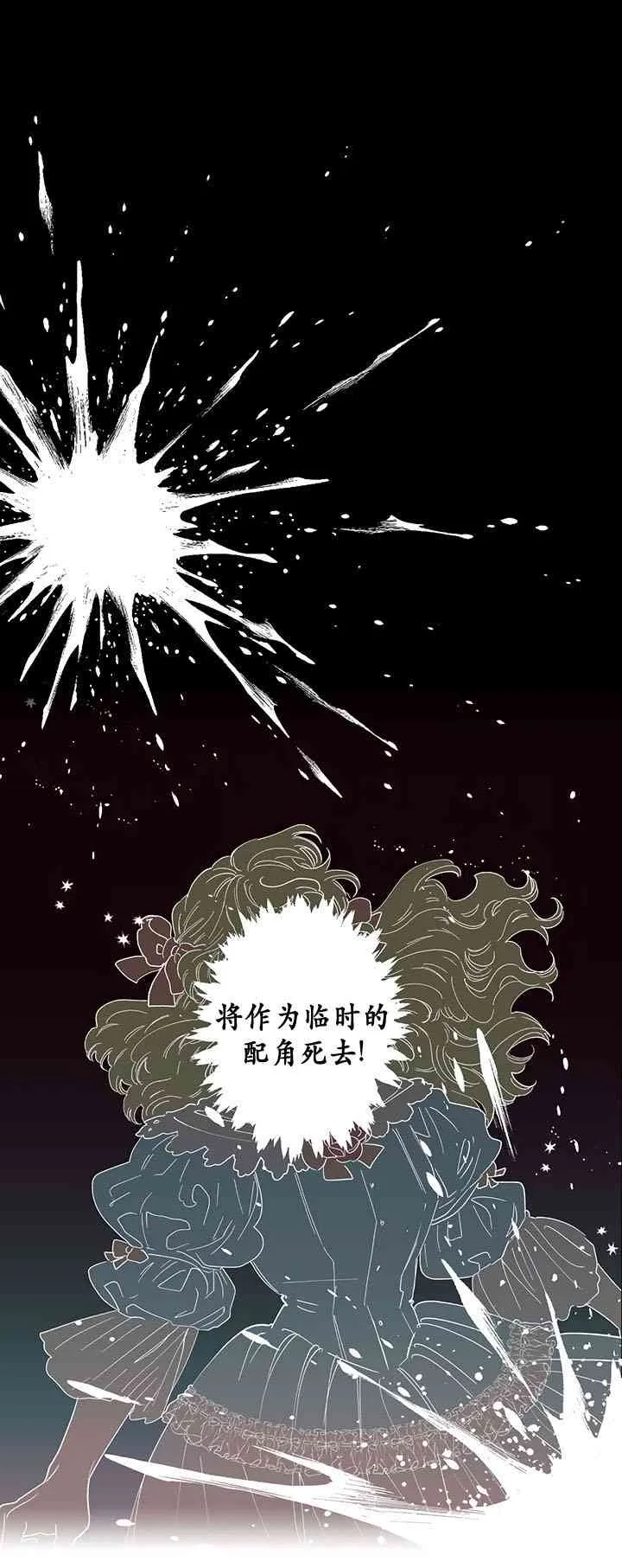 第1话 第71页
