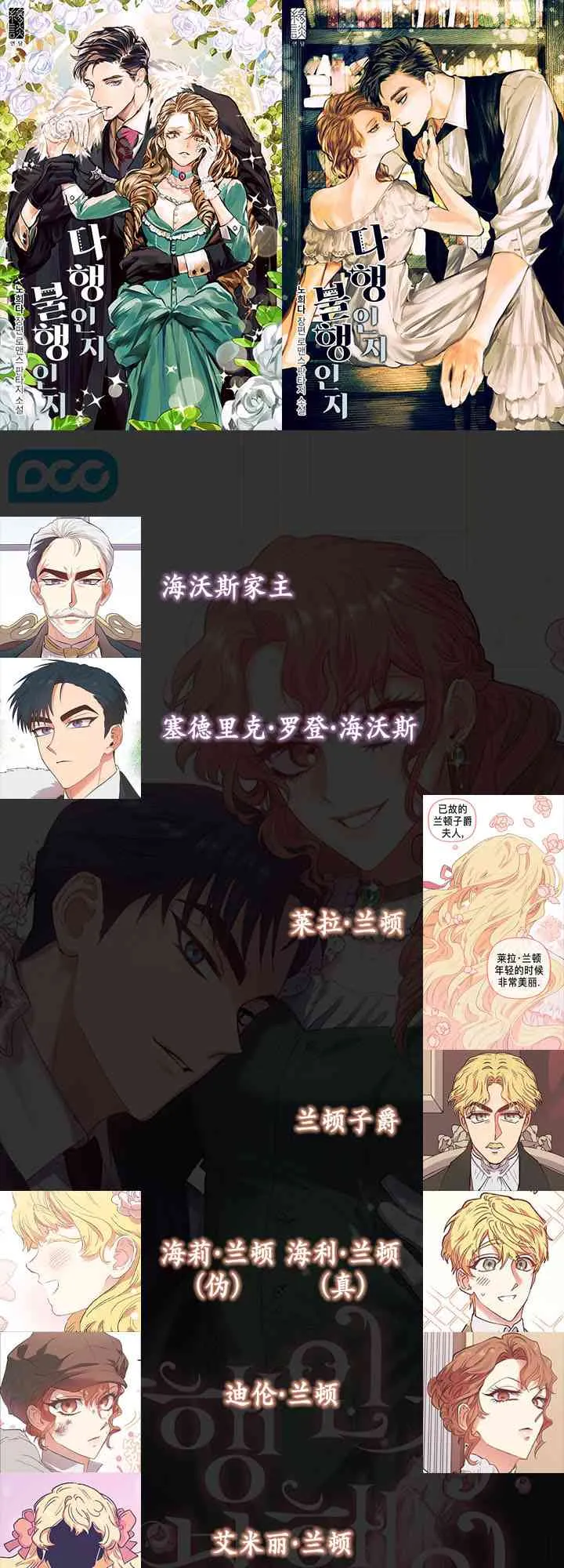 第1话 第74页