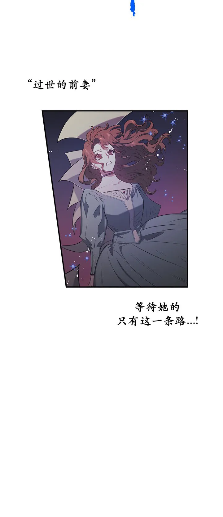 第0话 第6页