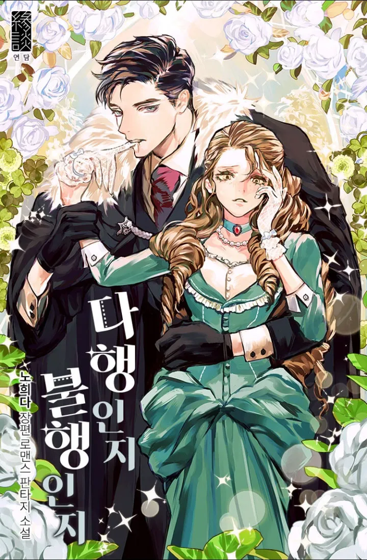 第0话 第14页