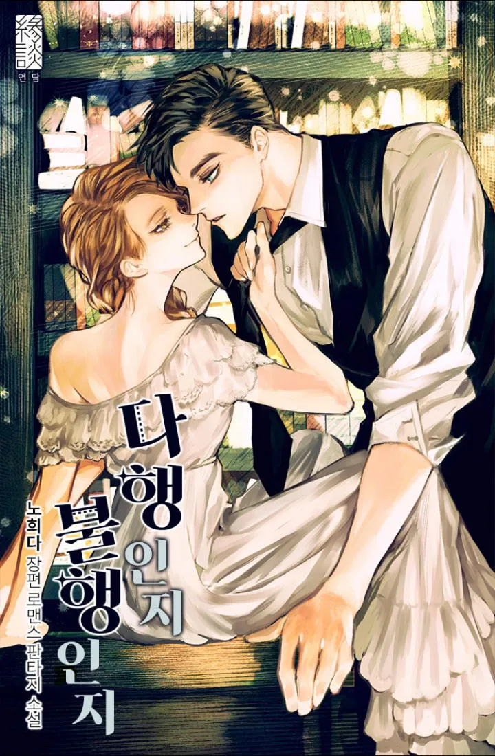 第0话 第15页