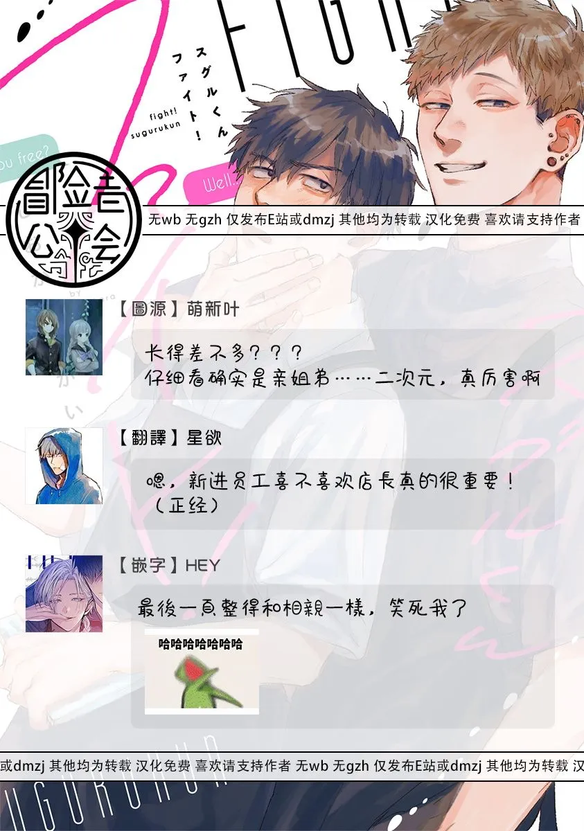 第07话 第11页