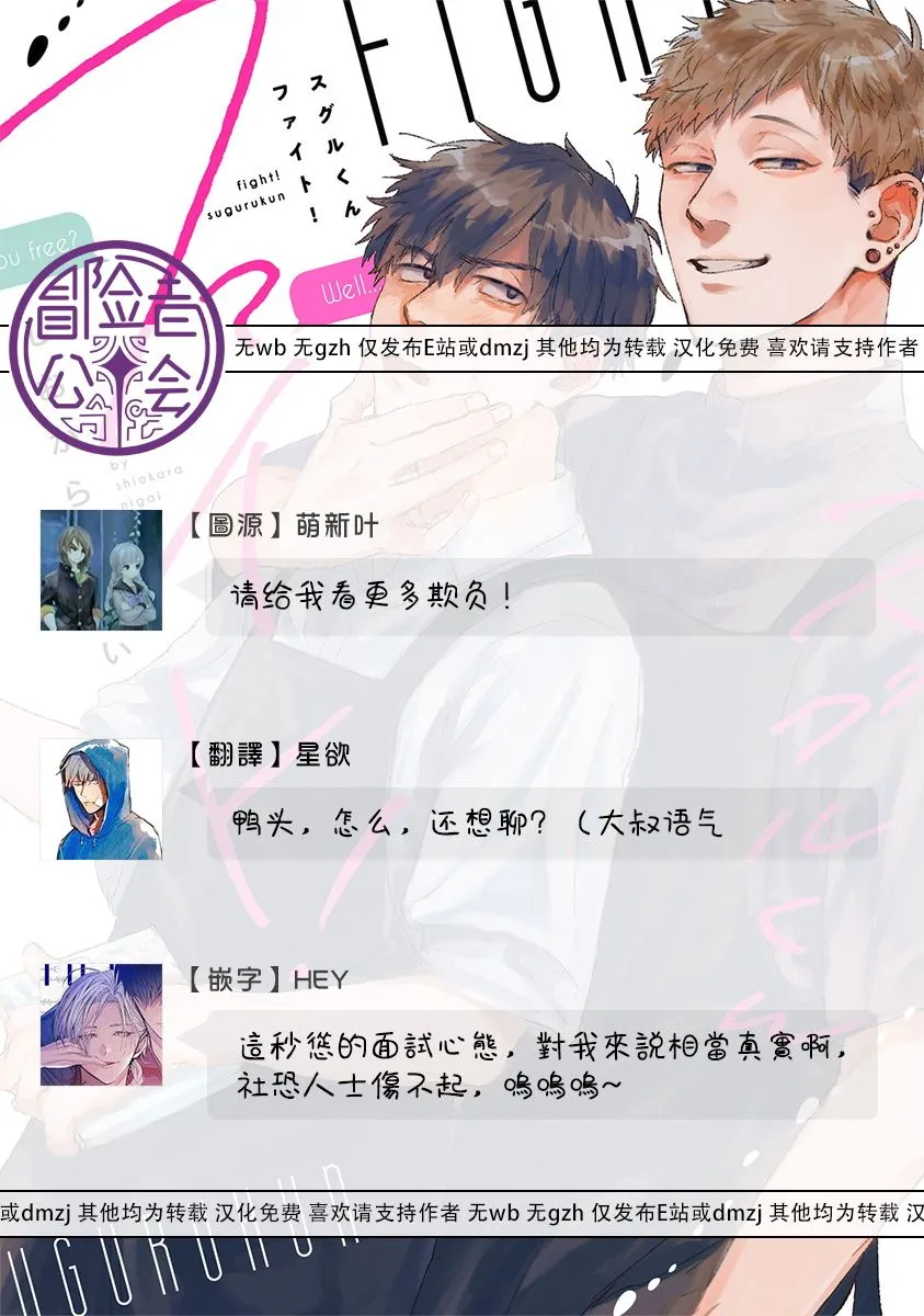 第08话 第11页