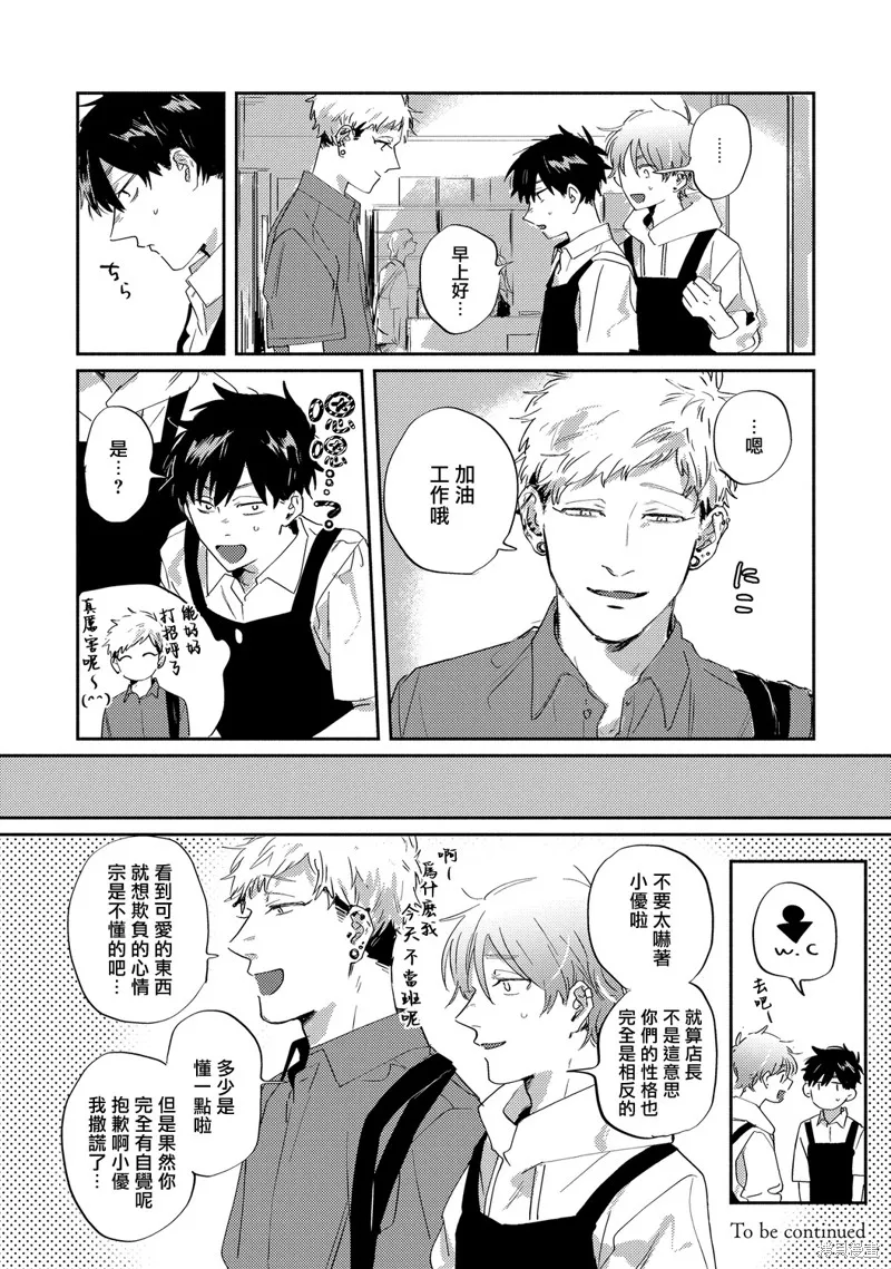 第09话 第10页