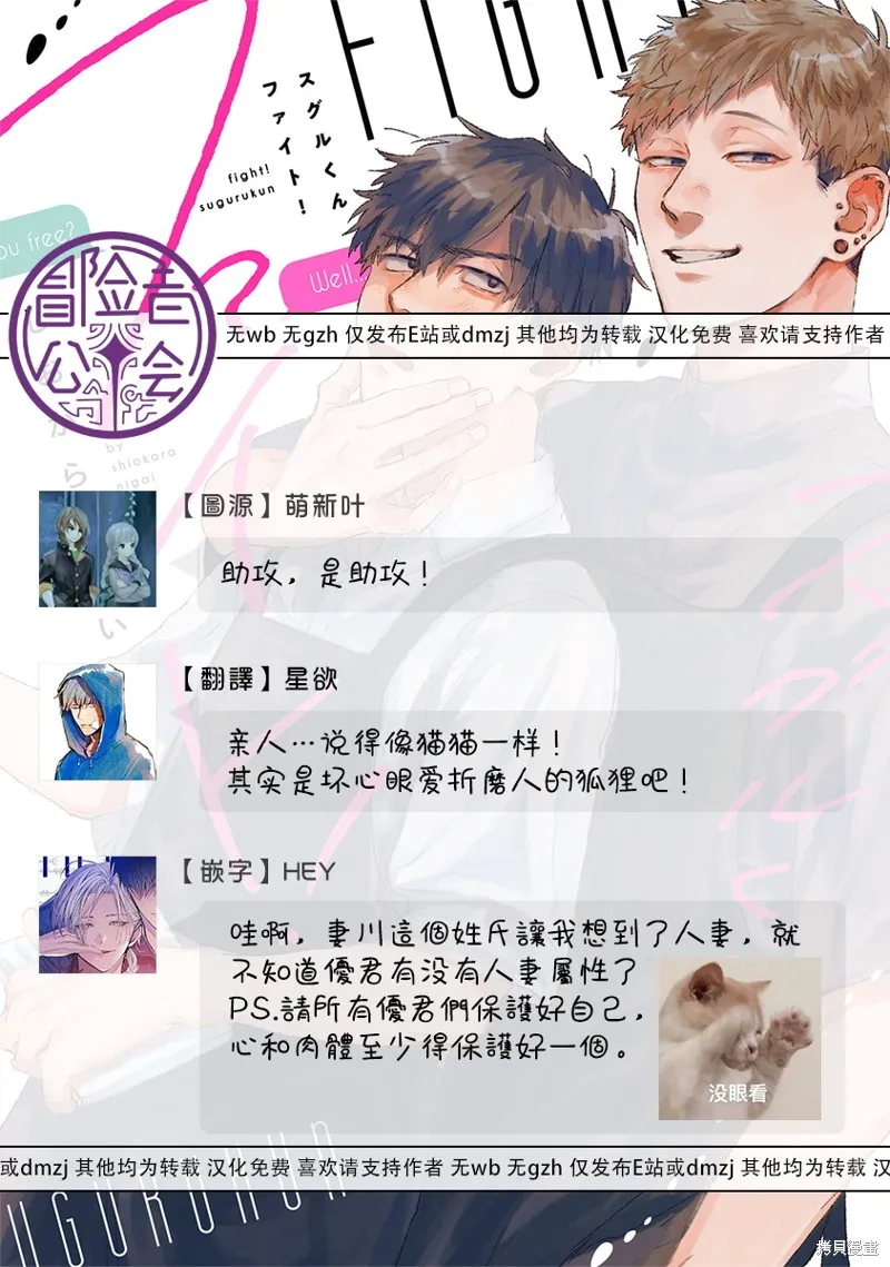 第09话 第11页