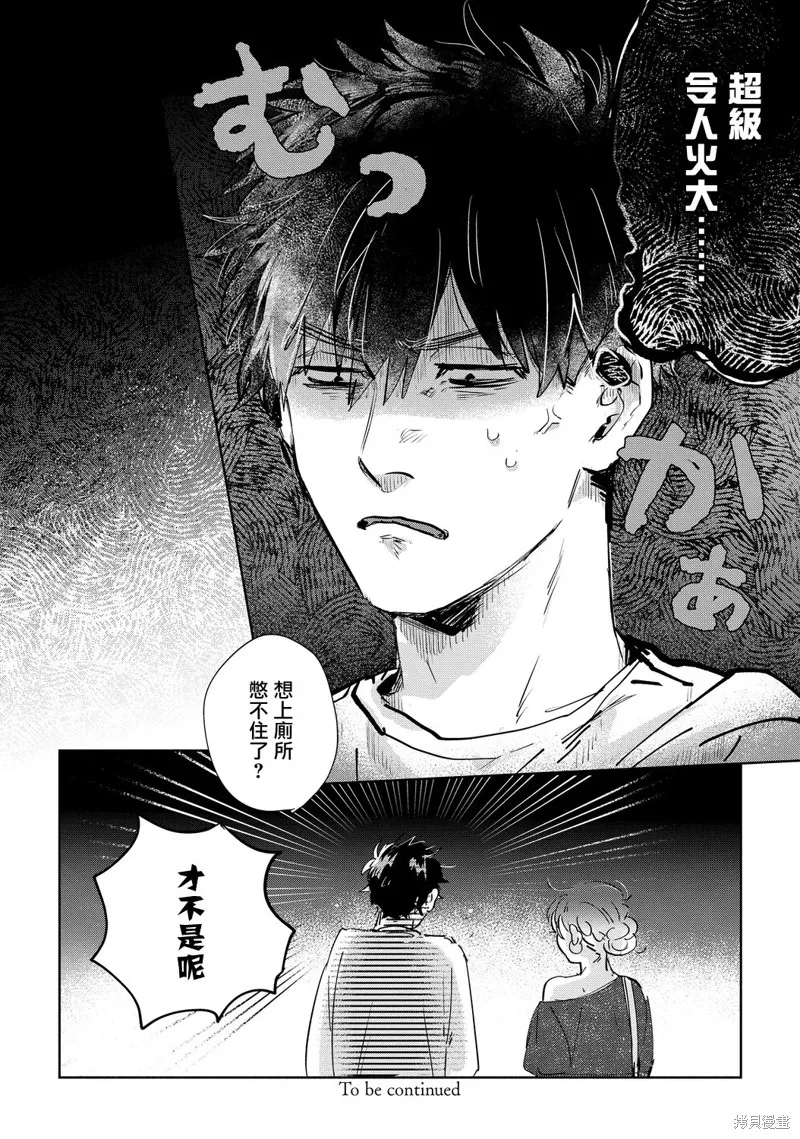 第12话 第10页