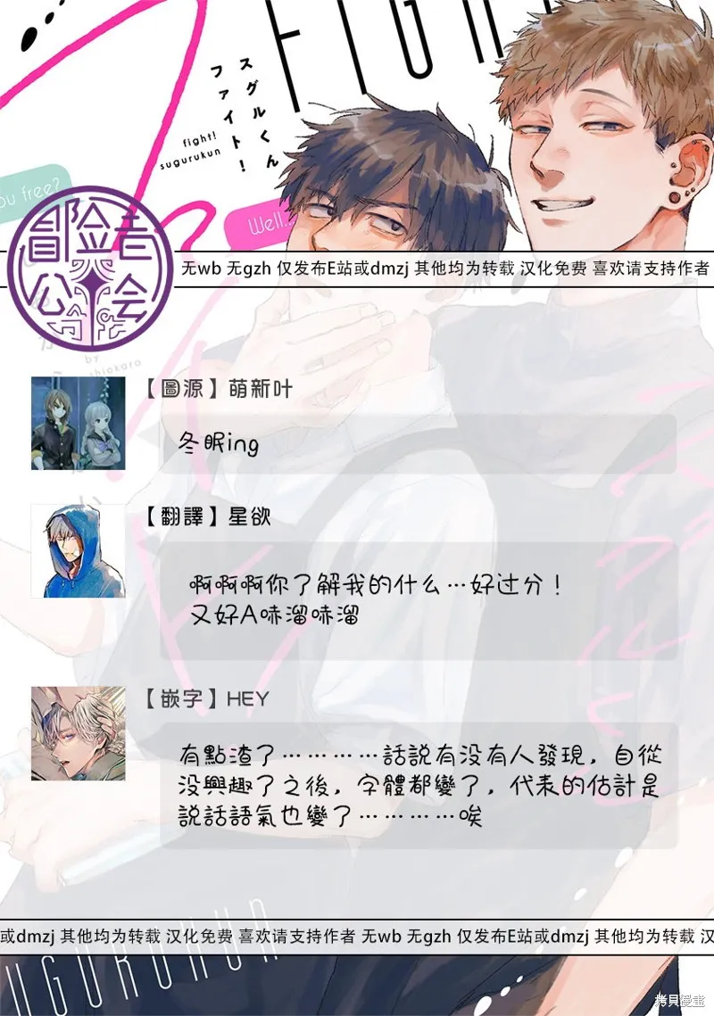 第11话 第11页