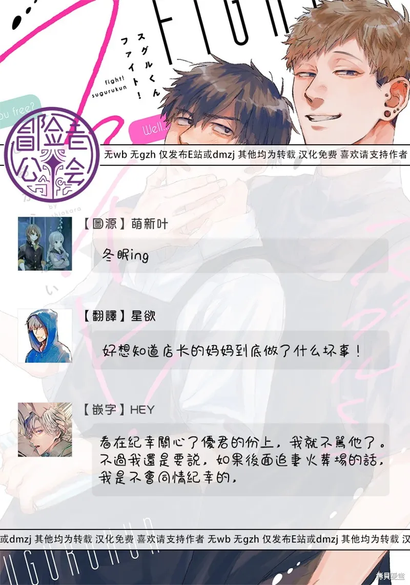第13话 第11页