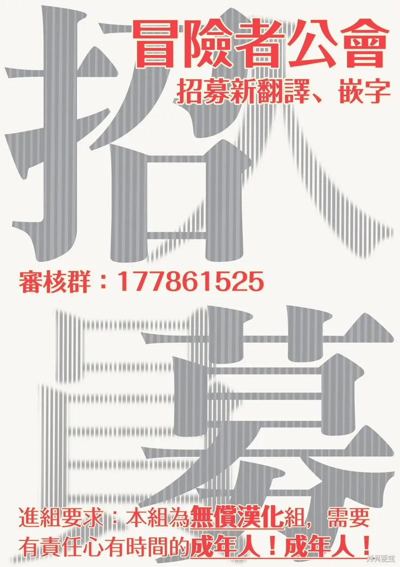 第13话 第12页