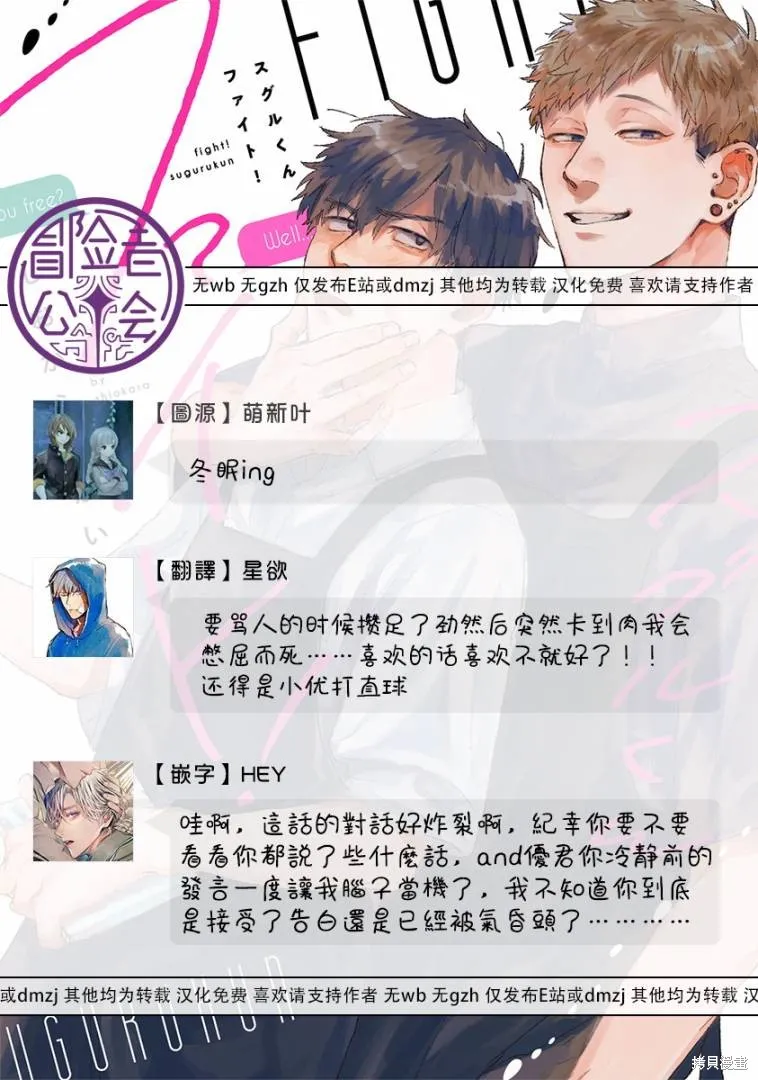 第15话 第11页