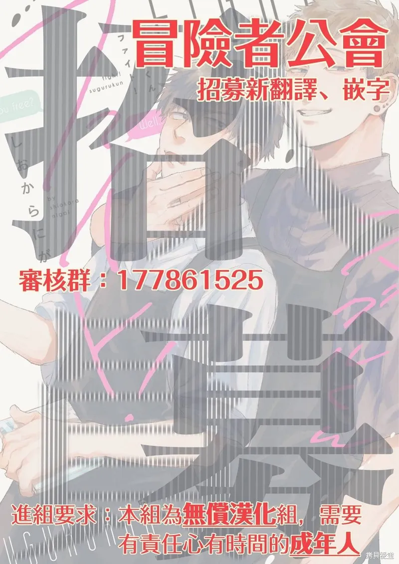 第16话 第12页
