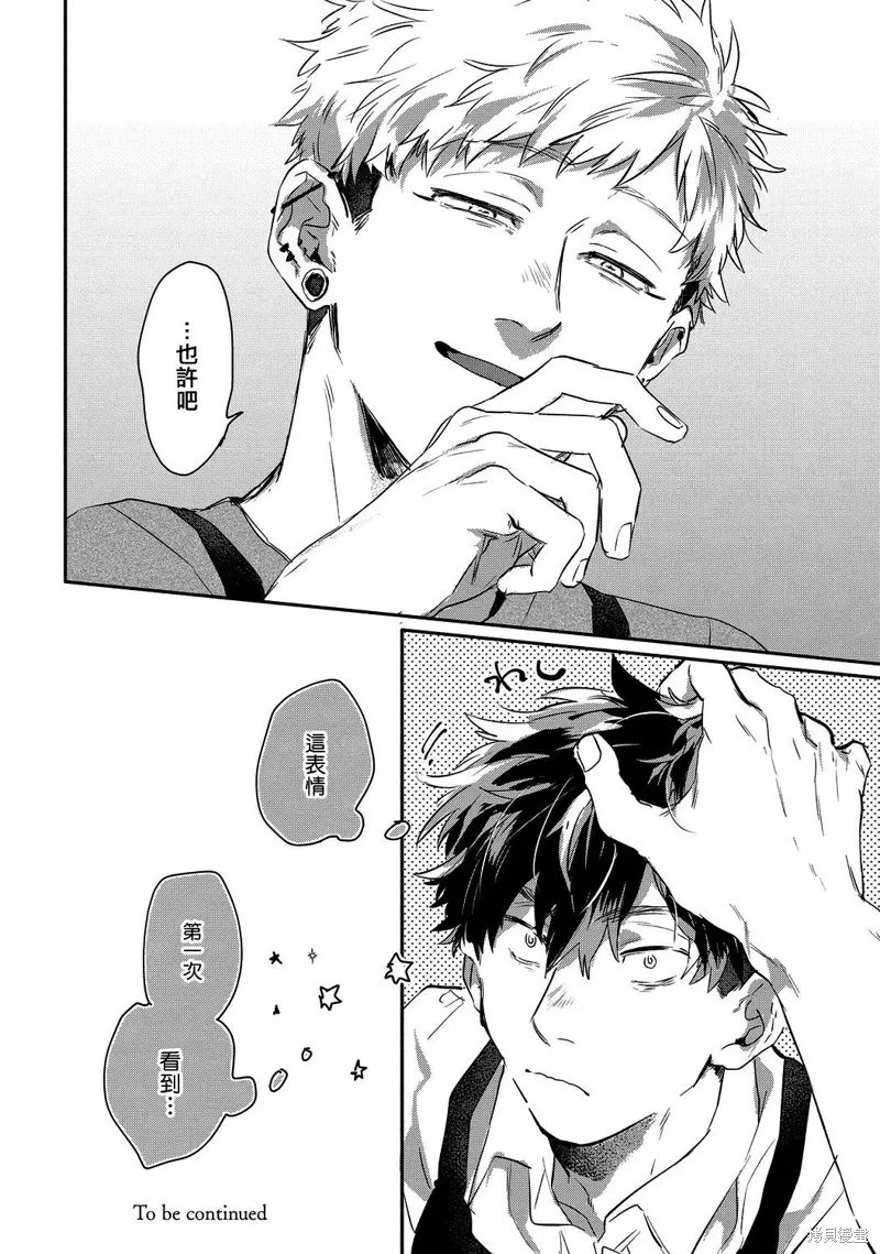 第17话 第10页