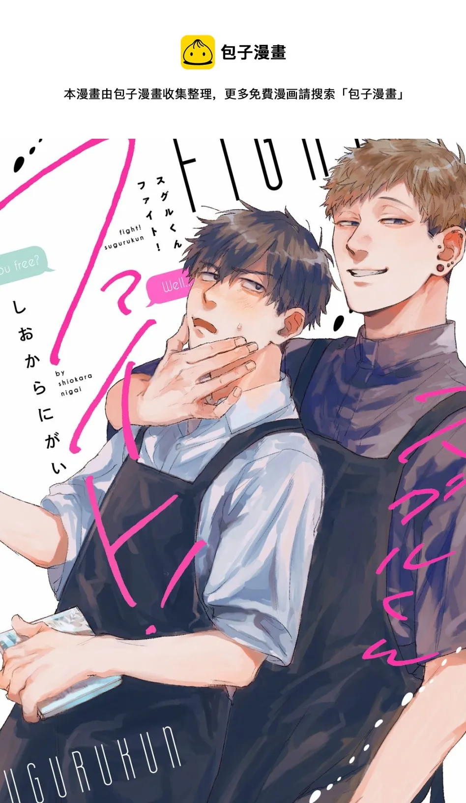 第01话 第1页