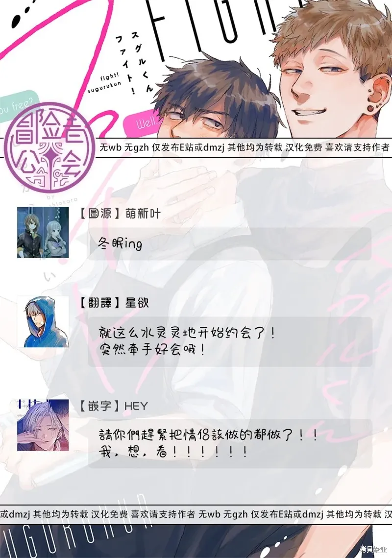 第18话 第11页