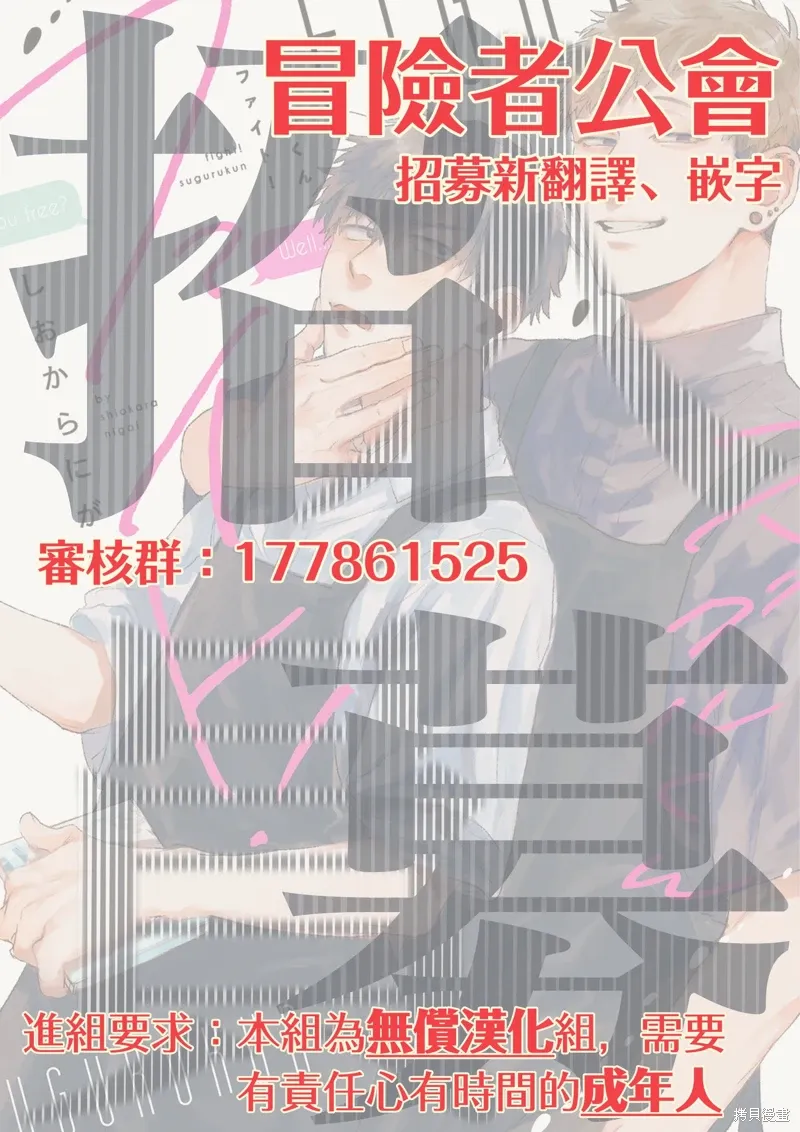 第18话 第12页
