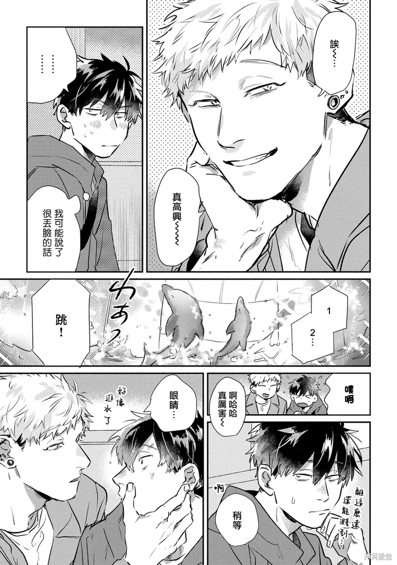 第19话 第7页