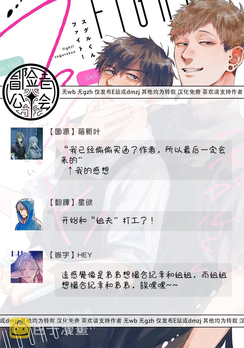 第06话 第11页