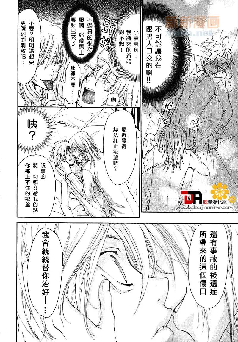 第1话 第12页